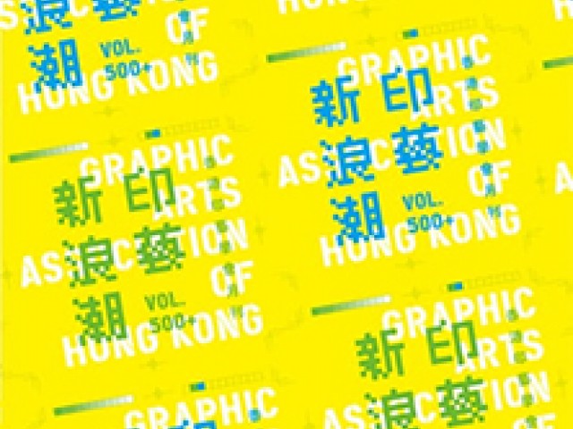 「#印500+」